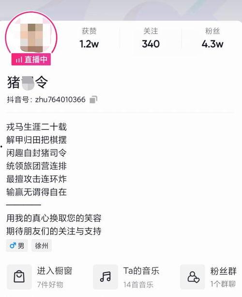 爆料正副科长视频