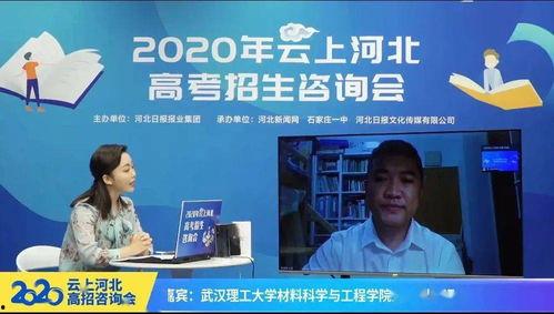 河北学校爆料新闻视频最新,揭秘校园内幕，真相令人震惊！