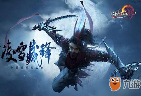 剑网3最新爆料12月,12月精彩活动与全新内容前瞻！