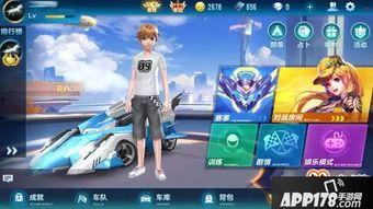 qq飞车爆料最新官方网站,官方网站揭秘神秘新内容