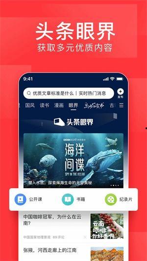 榆林今日头条新闻爆料